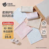 贝肽斯婴儿肚兜宝宝肚围四季薄款新生儿护肚子防着凉棉质双层 大码3条装