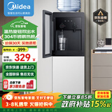 美的（Midea）饮水机家用桶装水客厅办公室双门防尘大储物柜饮水器银色 YR1518S-X 制热型
