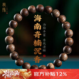 龍隐 正宗沉香手串男士款天然海南莺歌绿奇楠手链女檀木佛珠文玩转运 【九分沉】8mm*23颗