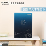 国誉（KOKUYO）天文学Campus无线装订硬面本记事笔记本办公学习用品 A5/96页/8mm横线 地球 1本装 WCN-CHN3975-1