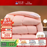 富安娜 舒暖七孔抗菌 纤维被 冬季特厚被 6.6斤 152*210cm 粉色