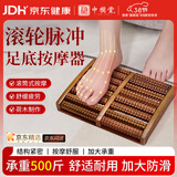 中稳堂脚底按摩器足底穴位搓按捏脚步经络家用捏脚神器木质滚轮按摩棒