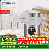 虎牌（TIGER）保温壶气压式热水瓶MAA-A22C-XW  2.2L 珍珠白