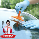 智骋汽车玻璃修复液前挡风玻璃裂缝裂痕修补玻璃胶还原剂工具套装