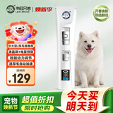 来旺兄弟狗狗剃毛器宠物店专用不卡毛电动剃毛理毛器美容用品PC-908白