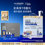 莱珀妮（La Prairie）鱼子套装护肤品(反重力精华50ml+面霜+眼霜)紧致女神节礼物送女友