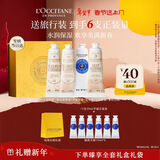 欧舒丹护手霜礼盒4支装滋润保湿新年礼物年货情人节礼物女友(香型随机)