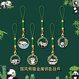 GOTOVAN文创用品中国风竹子编织钥匙扣手机绳防丢小挂件四川成都文创圆熊猫A绿绳孩子考试毕业季礼物