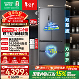 容声方糖515L法式多门冰箱双系统循环超薄零嵌入式一级能效风冷无霜四开门灰BCD-515P60FZMAD国家补贴