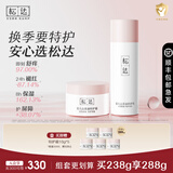 松达婴儿面霜山茶油特护霜敏感肌宝宝保湿即刻舒缓儿童面霜 【舒缓+褪红】特护霜98g+特护乳