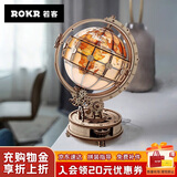 若客（ROKR）地球仪视界 积木3D立体拼图diy手工木质拼装模型益智玩具生日礼物