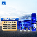 ATE刹车/制动系统保养养护套装 刹车盘/片保养时配合使用