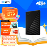 西部数据（WD）移动硬盘5TB USB3.0 My Passport随行版2.5英寸 黑 机械硬盘 笔记本电脑外接 大容量加密 家庭存储