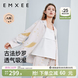 嫚熙（EMXEE）春夏季孕妇哺乳待产睡衣产后月子服产妇产前家居服 星河物语【哺乳吊带三件套纱罗】 XL【7A级抗菌，适穿135斤以上】