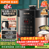 苏泊尔（SUPOR）国风系列电压力锅 5L智能预约 70kPa煲汤小米粥双胆 50YC9086电饭煲高压锅4-6人 内胆批次随机发货