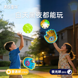 美乐童年接个球球手掌粘贴球吸盘接抛球亲子户外互动玩具趣味手抓球拍生日