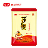 国莎 莎麦鸡精调味料 四川家用浓缩高鲜味调味品 莎麦454g