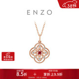 周大福ENZO 四叶草18K金红宝石钻石项链 EZV8108 40cm生日礼物