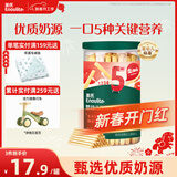 英氏（Engnice）婴幼儿炭烧棒饼干牛奶味 宝宝婴儿零食手指磨牙饼干 儿童零食108g