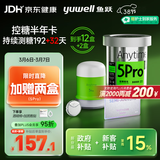 鱼跃（Yuwell）5代动态血糖仪免采血家用监测仪半年卡Anytime5Pro*12盒38节礼物