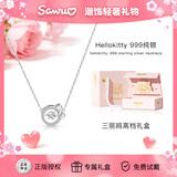 潮色绘【999足银】hellokitty纯银项链女生日礼物吊坠女友七夕礼物3029