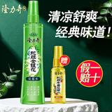 隆力奇蛇胆金银花花露水195ml 清凉爽肤消暑清香怡人香水型喷雾 金银花花露水195ml*1瓶