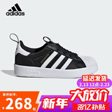 阿迪达斯（adidas）童鞋春秋款男女小童经典三叶草弹力鞋带贝壳头运动鞋IH3503