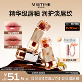 Mistine蜜丝婷奶咖唇釉口红唇彩唇蜜不沾杯裸色唇冻J12生日礼物