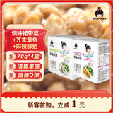 喜代美 美味双娇 熟食凉拌 即食食品 日式料理 花蛤章鱼拼下酒菜 70g*4