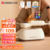 志高（CHIGO）手持挂烫机电熨斗家用45gmin增压大蒸汽150ml大水箱差旅便携小型熨烫机熨衣机烫衣服神器礼品8063