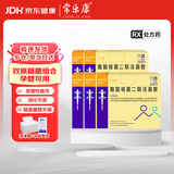 【冷链产品】[常乐康] 酪酸梭菌二联活菌散500mg*20袋/盒 5盒装