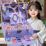 麦格萌儿童玩具女孩7-14岁高档实用礼盒串珠手链DIY首饰6-10儿童节礼物 高档礼盒-古风琉璃珠500【紫气东来】 女孩六一生日礼物/含吊坠/丰富配件