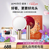AMIRO觅光化妆镜带灯LED高清智能补光美妆镜 桌面台式梳妆镜 O2锦鲤鸿运礼盒 38女神节生日礼物
