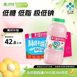 李子园成毅同款甜牛奶饮品低脂低糖草莓牛奶 225ml*20瓶整箱早餐下午茶