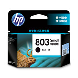 惠普(HP)原装803墨盒deskjet 2132 dj2131 1112 2621 2622 803S黑色单支（120页）