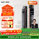 凯迪仕（KAADAS）创世K20 Pro Max人脸大屏远程猫眼智能门锁指纹锁防盗入户门锁 K20 Pro Max（升级款）红古铜
