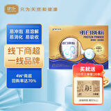 捷氏高钙蛋白质营养粉冲剂800g*2罐礼盒动植物双重乳清蛋白节日礼品