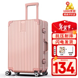 ULDUM行李箱男旅登机箱行箱子铝框拉杆箱学生小型登机密码箱皮箱开学季 星耀铂金铝框-玫瑰金 22英寸 【可托运】