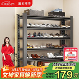 溢彩年华鞋架宿舍神器窄缝多层防尘可移动收纳置物架鞋柜1807-100CM五层