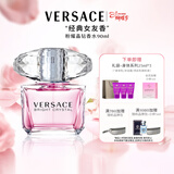 范思哲（VERSACE）许我耀眼许妍同款粉耀晶钻女士香水90ml 女神节礼物女生生日礼物