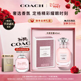 蔻驰（COACH）梦想之旅女士香水40ml礼盒女朋友节日生日女神节礼物香氛礼物