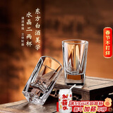 青苹果加厚水晶玻璃白酒杯二两杯 加厚玻璃分酒器家用100ml酒盅6只