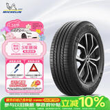 米其林（MICHELIN）汽车轮胎 225/60R17 99V 旅悦+ PRIMACY SUV+ 适配580/途胜/GL8