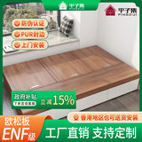 平子集榻榻米储物实木床箱小房间无床头单人高箱储物收纳床ENF板材定制 3抽屉款（ENF级欧松板） 1.0*2.0m