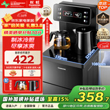 长虹茶吧机家用饮水机遥控智能【双温双显双出水口】下置水桶立式泡茶机烧水壶冷热款Y-CD22