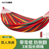 魔铁（MOTIE）吊床户外露营双人帆布吊床弯木防侧翻室内秋千成人儿童加宽加厚