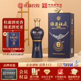 杜康绵柔M9 浓香型白酒 50度 500ml 单瓶装