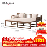 溪木工坊 新中式罗汉床推拉式实木沙发床两用老榆木客厅家具云栅 【胡桃色】云栅推拉+垫子
