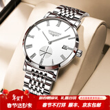 冠琴（GUANQIN）瑞士认证手表男士机械表 超薄简约中学生男表 精钢商务绅士名表 罗马钢带本白