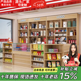 雅仕邦 超市收银台前台柜简约烟酒柜展示柜便利店吧台转角柜台生态板 浅胡桃色 转角柜50*50*91cm